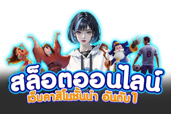 TGAPOWER-สล็อตออนไลน์